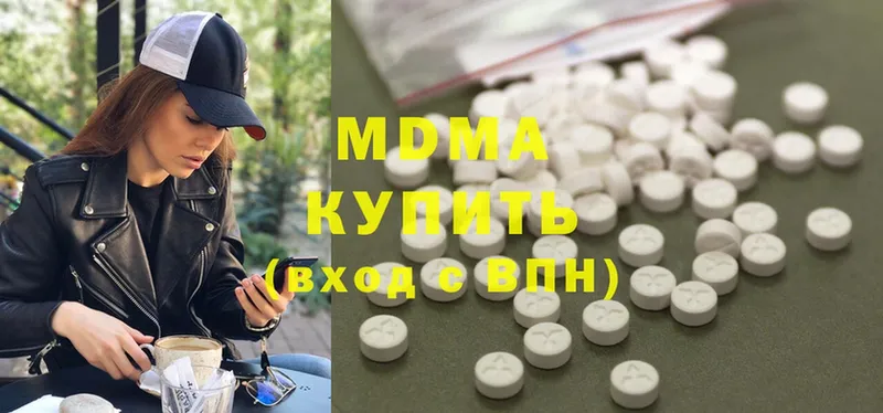 МДМА Molly  Балахна 